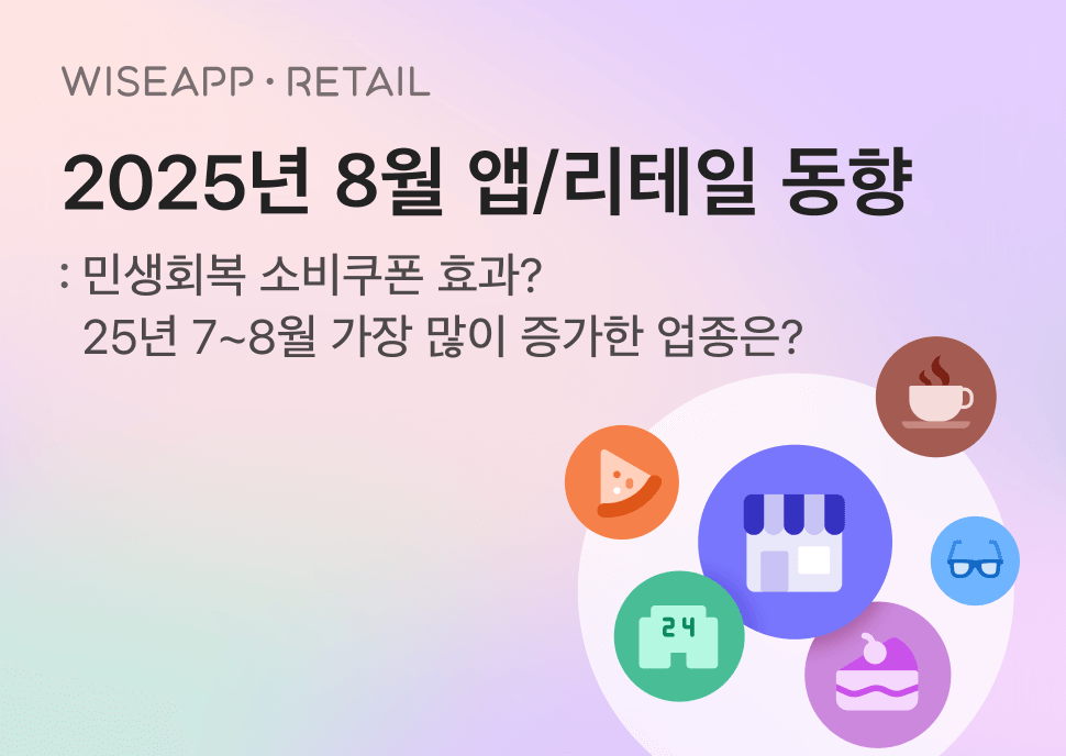 오늘의 인사이트 썸네일